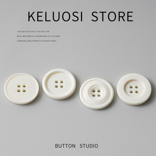 KELUOSI  高档牛骨纽扣天然白色纽扣大衣风衣扣子毛呢开衫四眼扣