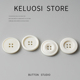 KELUOSI 高档牛骨纽扣天然白色纽扣大衣风衣扣子毛呢开衫 四眼扣