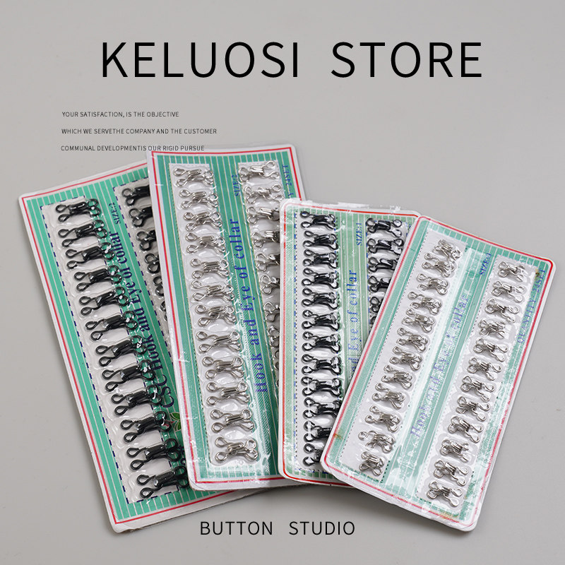 风纪扣纽扣衣服内衣隐形挂扣挂钩皮草专用扣防走光扣钩子配件扣子