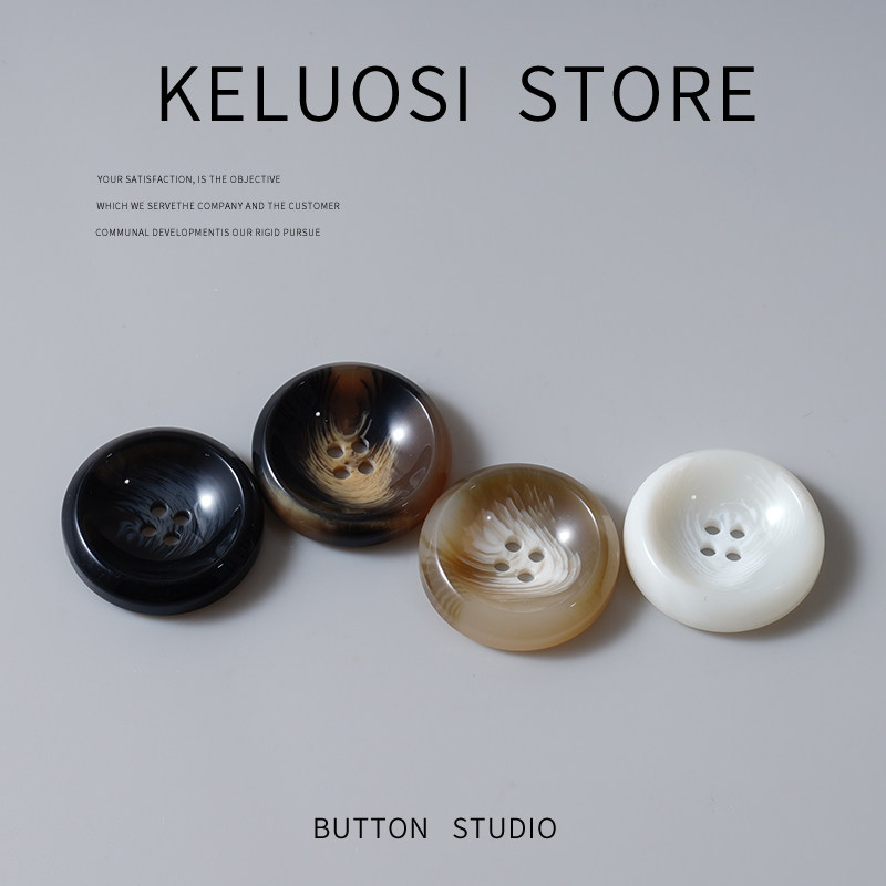 KELUOSI 高档西装纽扣亮光树脂西服扣子大衣扣风衣扣衣服钮扣配件
