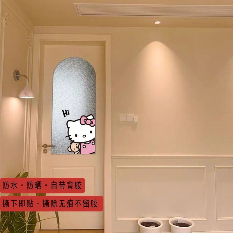 hello kitty贴纸大号自粘厨房冰箱卫生间玻璃门窗美化装饰贴防水图片
