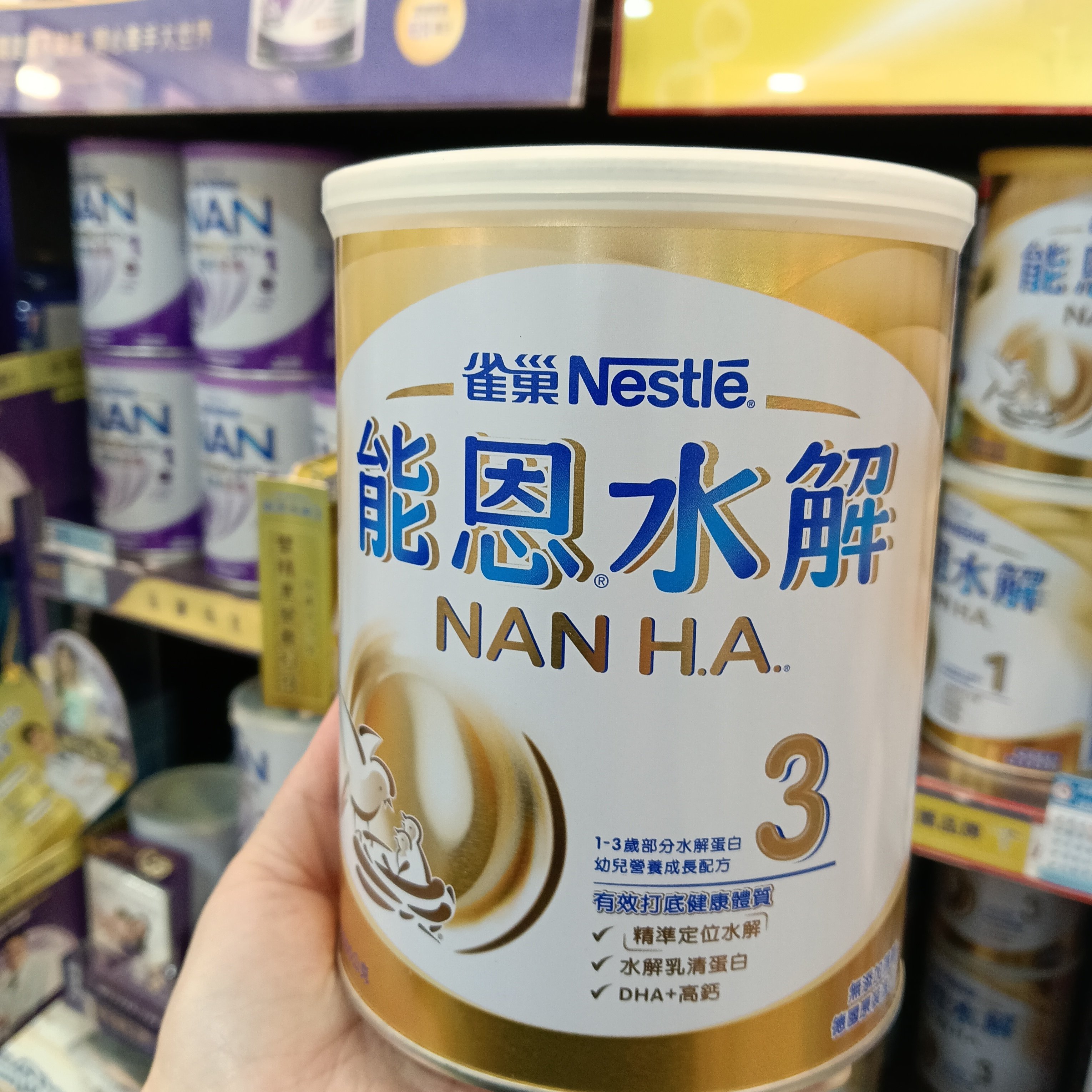 现货雀巢超级能恩3段800g 防过敏台湾版能恩HA水解适度婴儿奶粉