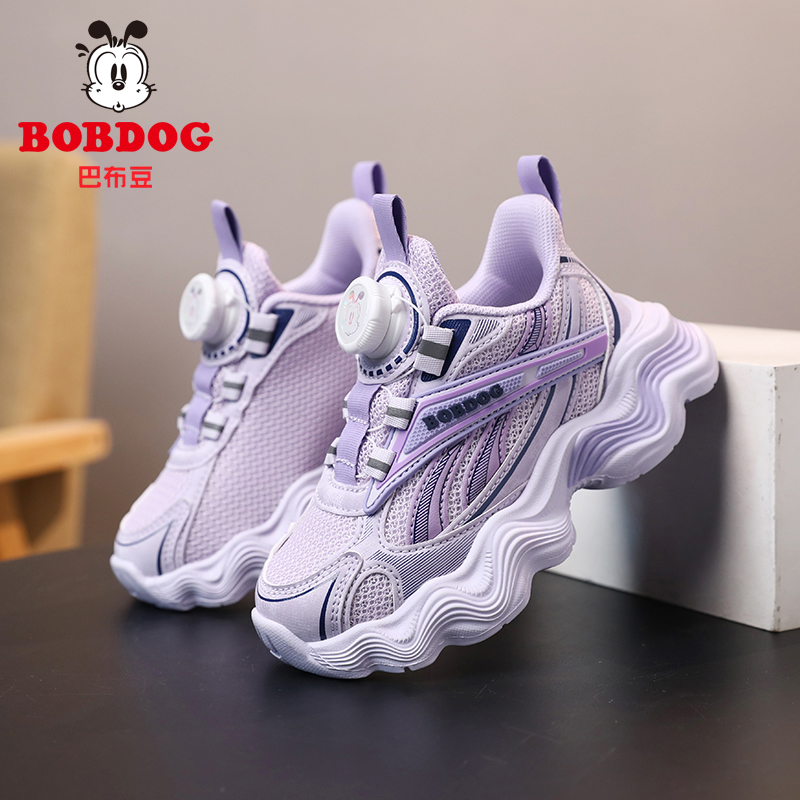 巴布豆童鞋女童鞋子2024秋季新款透气网面时尚儿童旋转纽扣运动鞋