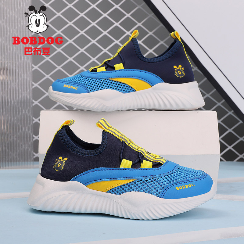 巴布豆童鞋男童鞋子2024夏季新款透气儿童一脚蹬鞋女童单网运动鞋
