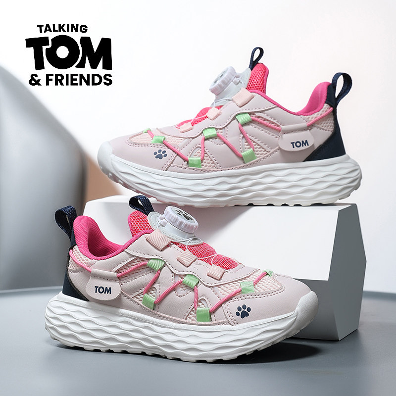 汤姆猫童鞋女童运动鞋2026春秋新款中大童网面透气儿童轻便跑步鞋
