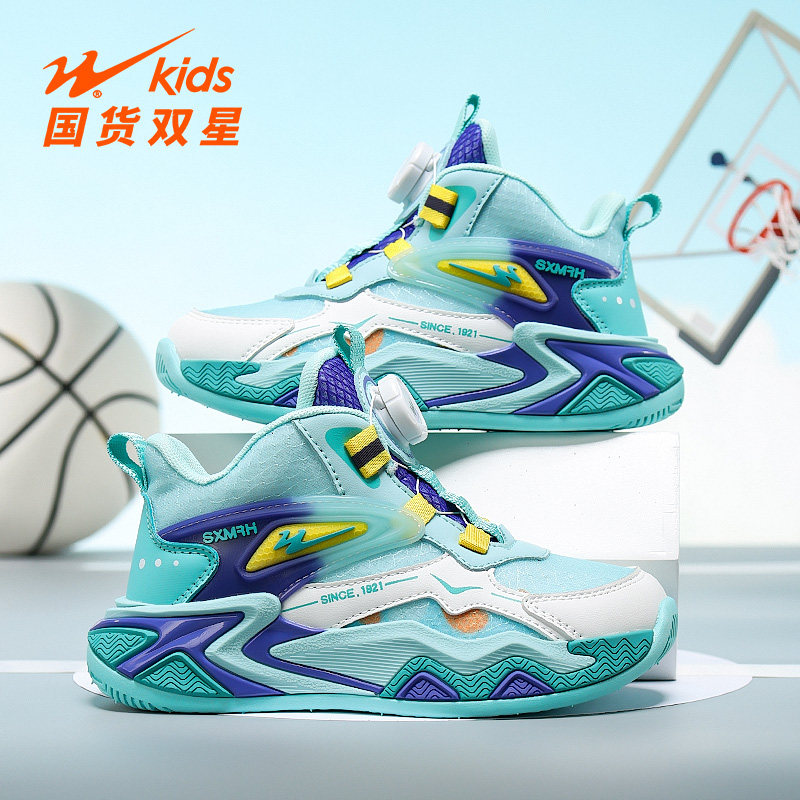 双星童鞋男童旋转扣运动鞋2026春秋新款中大童网面透气儿童篮球鞋