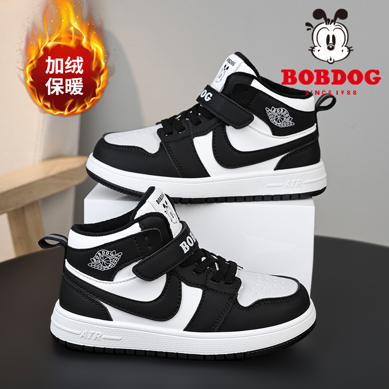 巴布豆男童加绒板鞋冬季棉鞋