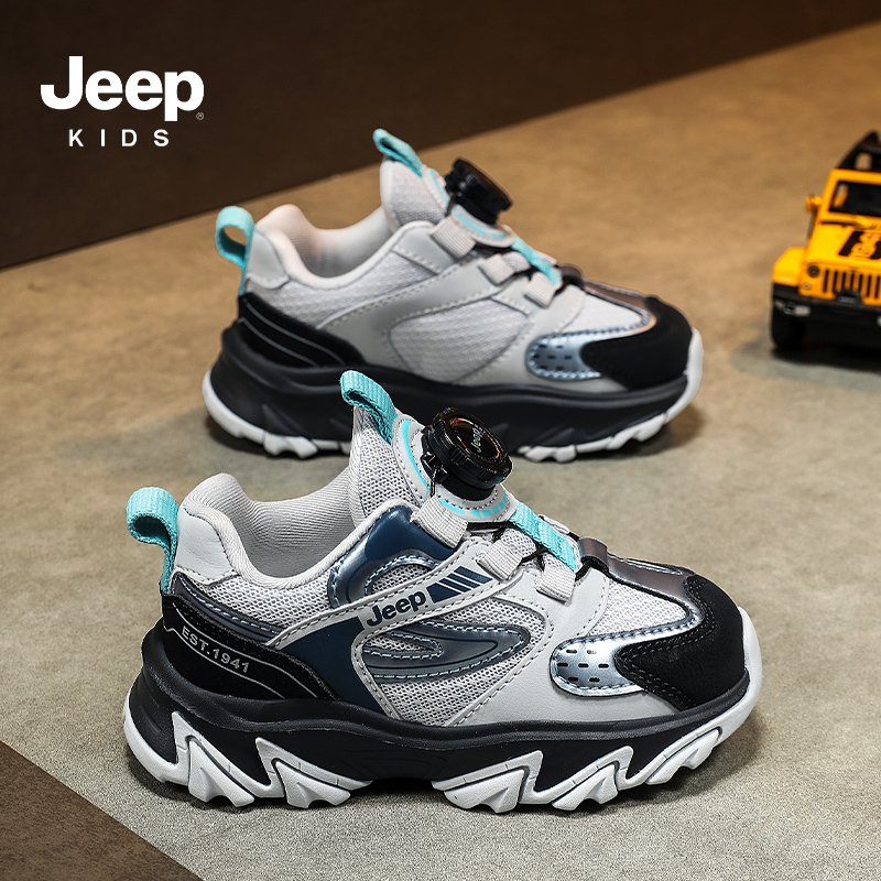 JEEP吉普童鞋男童旋转扣运动鞋