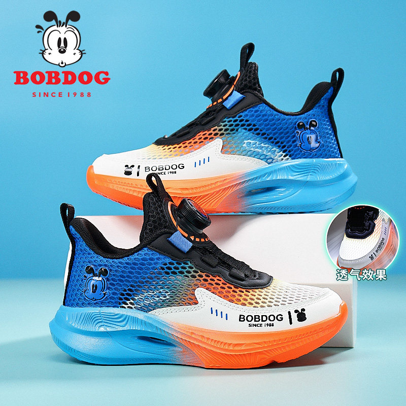 巴布豆童鞋男童单网运动鞋2026夏季新款中大童透气儿童轻便跑步鞋,童鞋/婴儿鞋/亲子鞋,运动鞋,淘宝优惠券,粉丝福利购,淘宝优惠卷