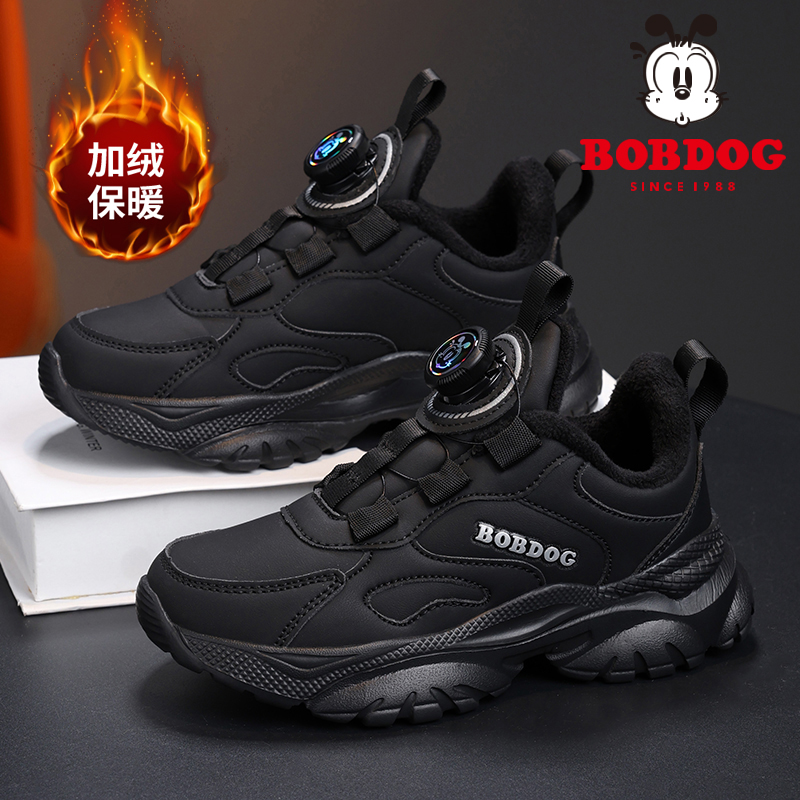 巴布豆童鞋儿童黑色加绒旋转纽扣运动鞋冬季款男童二棉鞋大童鞋子