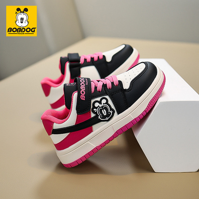 BOBDOGhouse童鞋男童板鞋