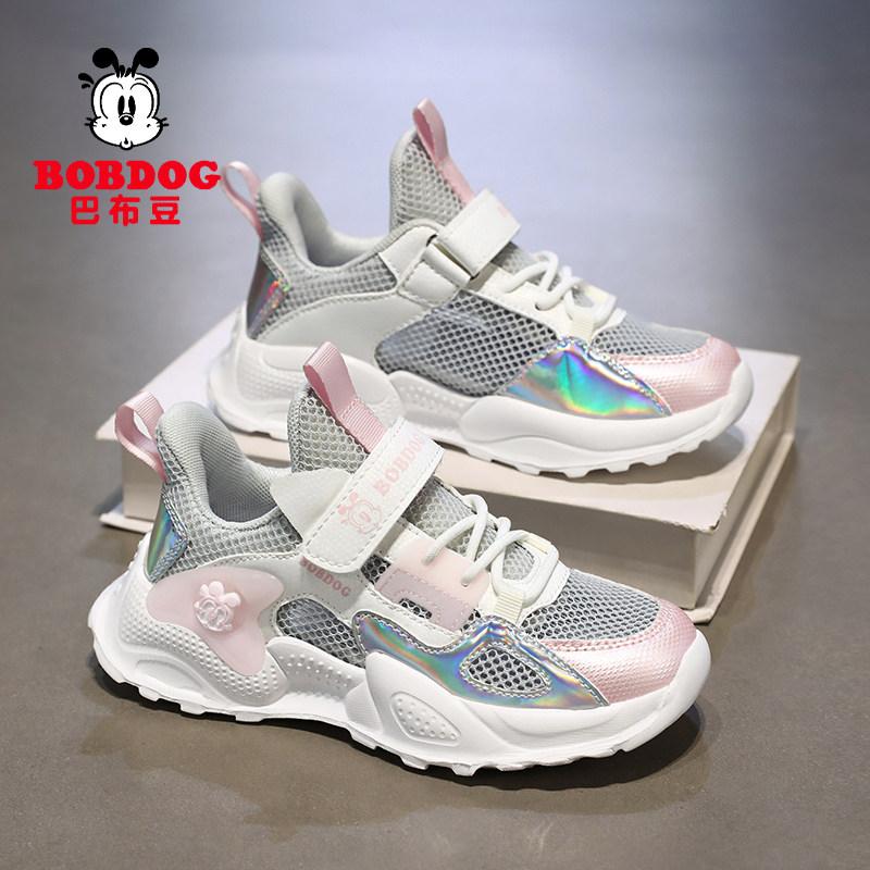 巴布豆童鞋女童运动鞋2025夏季新款透气儿童单网鞋子女孩跑步鞋潮