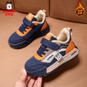新款 2025冬季 加绒儿童二棉运动鞋 男孩冬款 子 巴布豆童鞋 鞋 男童棉鞋