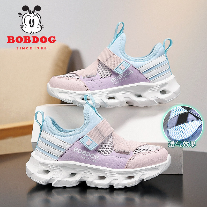 巴布豆童鞋女童鞋子夏季透气儿童网鞋女孩一脚蹬大网眼运动鞋夏款