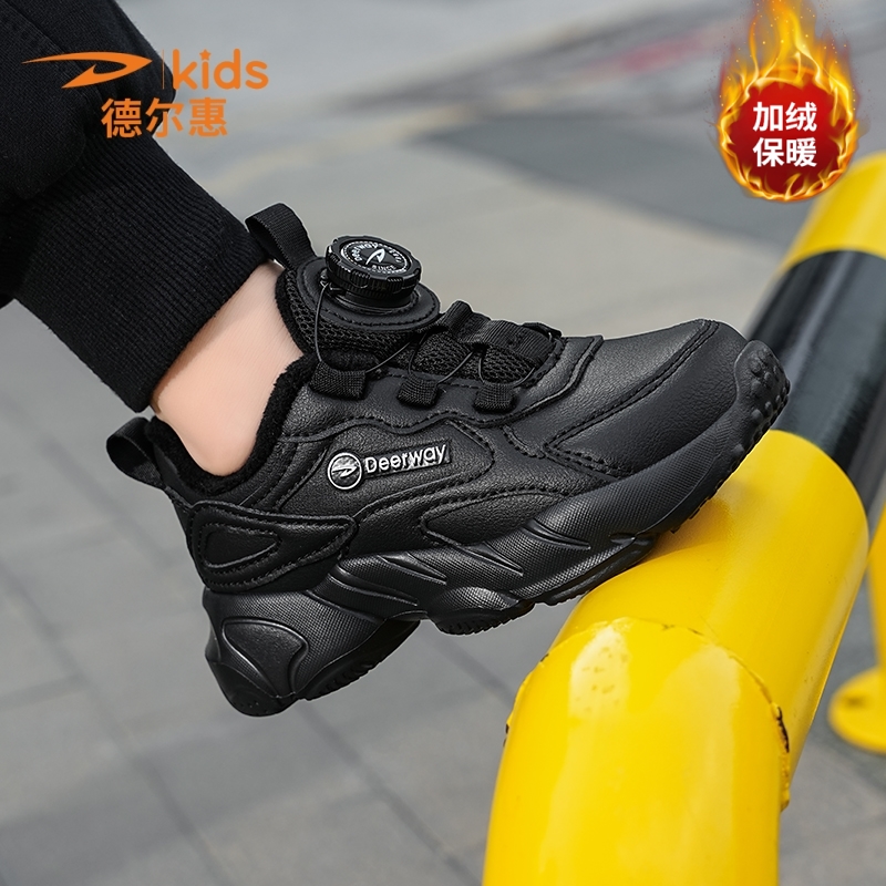 德尔惠童鞋男童棉鞋冬季加绒保暖