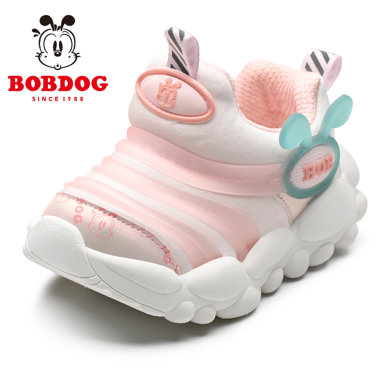 巴布豆毛毛虫学步鞋软底女童