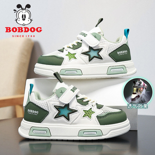 巴布豆童鞋男童单网板鞋2025夏季新款透气儿童休闲运动鞋女童鞋子