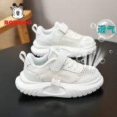 儿童小白鞋 女童白色运动鞋 2025新款 透气男童单网鞋 夏季 巴布豆童鞋