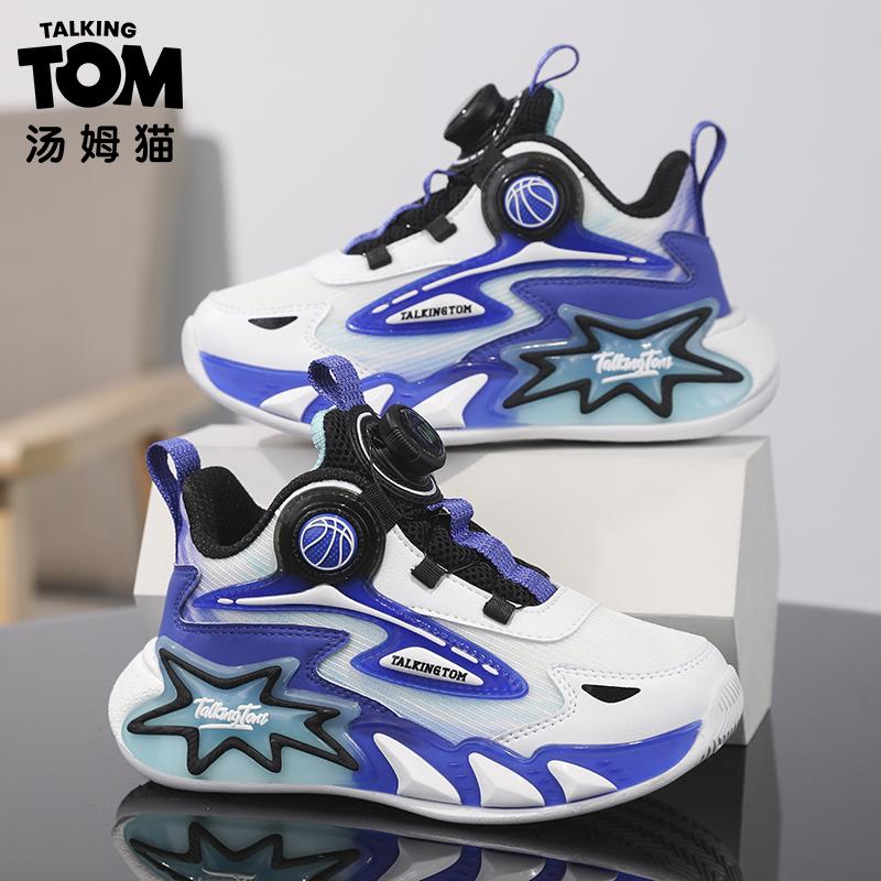 汤姆猫童鞋男童旋转扣网面运动鞋