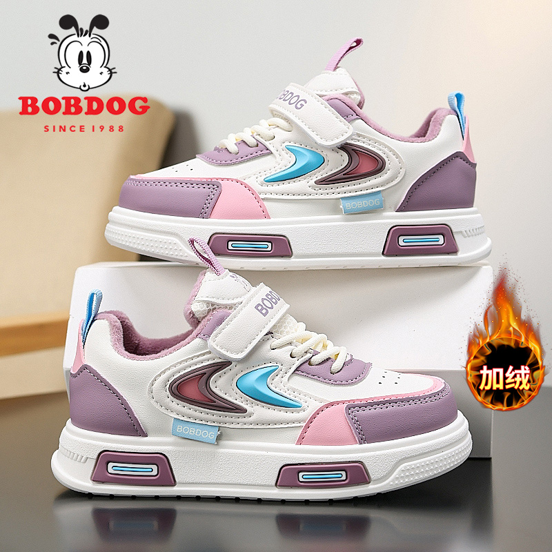 巴布豆童鞋女童棉鞋2025冬季新款加绒保暖儿童二棉运动鞋女孩板鞋