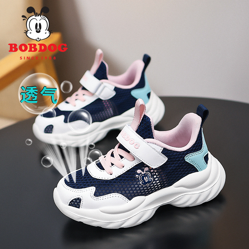 巴布豆童鞋女童运动鞋2025夏季款透气儿童单网鞋子女孩轻便跑步鞋