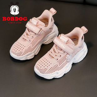 巴布豆童鞋女童网鞋2023夏季新款儿童透气单网运动鞋女孩老爹鞋子