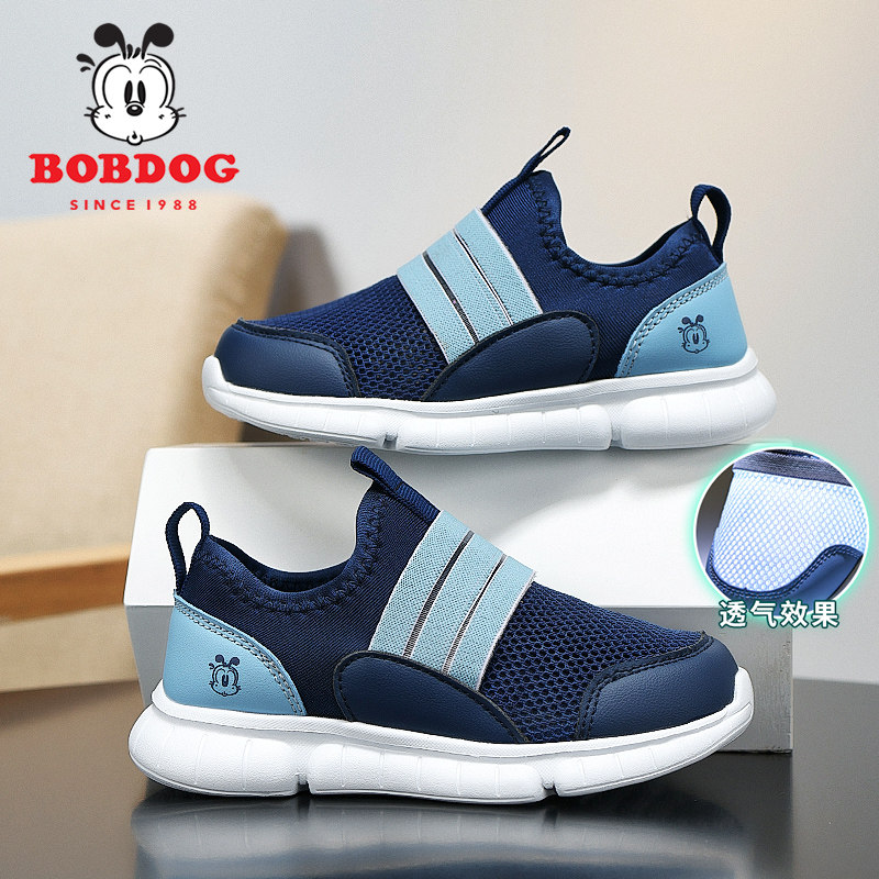 巴布豆童鞋男童运动鞋2025夏季新款透气单网儿童一脚蹬女童网鞋潮
