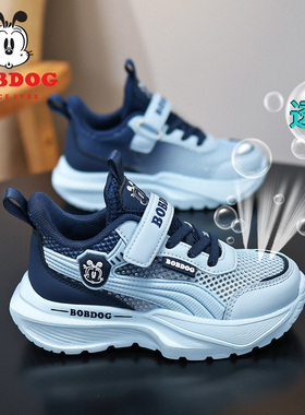 巴布豆童鞋男童透气运动鞋2026新款夏季儿童网鞋中大童单网跑步鞋