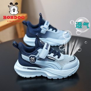 巴布豆童鞋男童透气运动鞋2026新款夏季儿童网鞋中大童单网跑步鞋