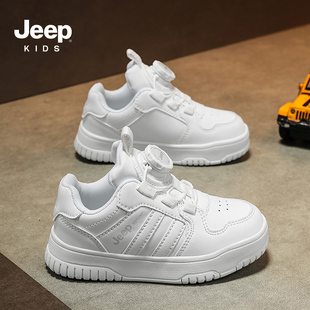 JEEP吉普童鞋儿童板鞋2025秋季新款防水皮面男童运动鞋女童小白鞋