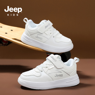 JEEP吉普童鞋儿童小白鞋2025春秋新款皮面防水男童板鞋女童运动鞋