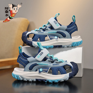 阿童木童鞋男童包头凉鞋2026夏季新款防滑软底儿童鞋子男童沙滩鞋