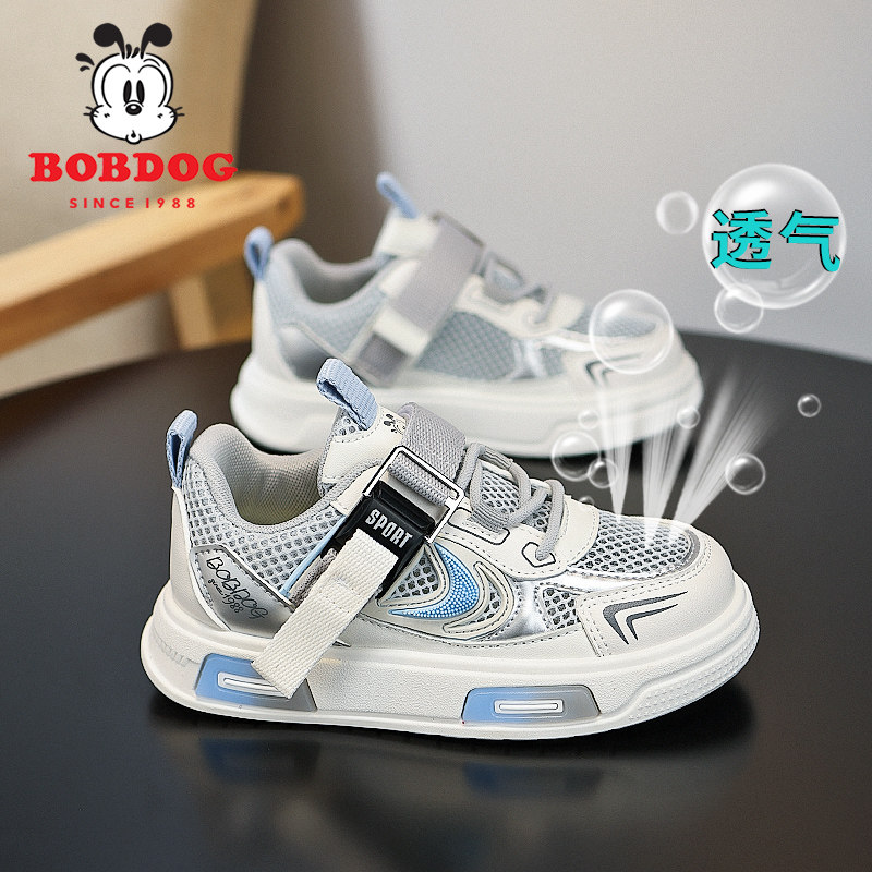 巴布豆童鞋男童板鞋2026夏季新款透气儿童单网运动鞋男孩休闲鞋子