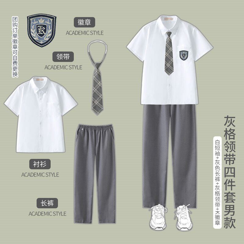 男女短袖白衬衫校服初中生高中生西裤班服合唱诗歌朗诵表演服套装