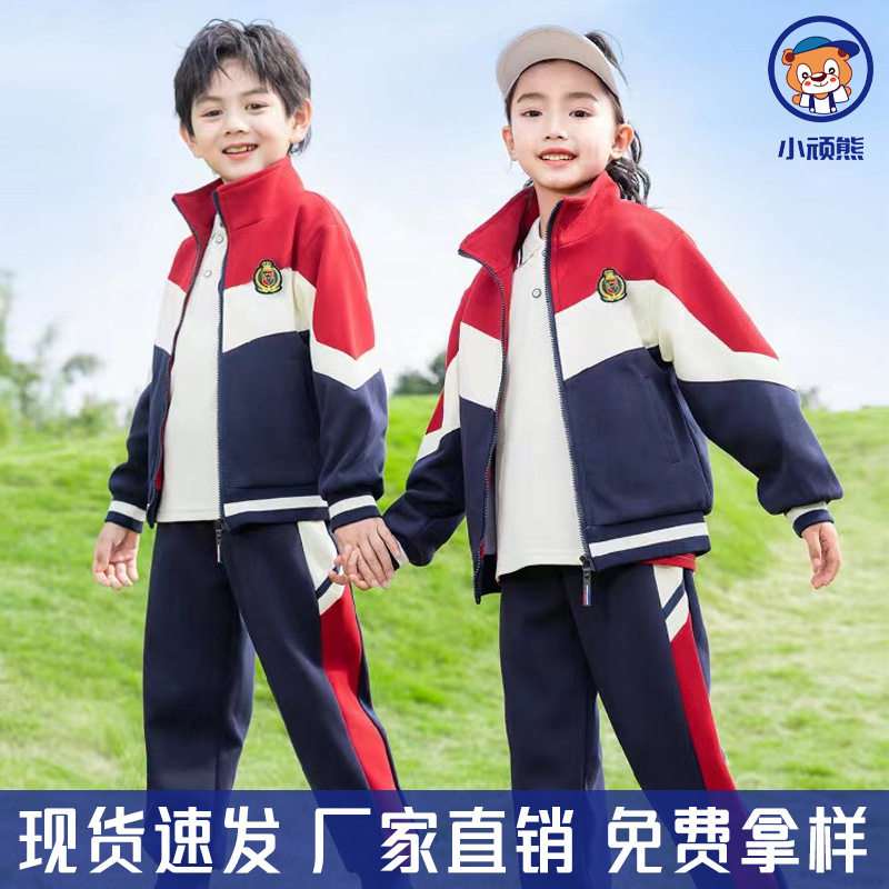 春秋校服一六年级学生棒球服运动班服幼儿园园服韵律体操表演套装