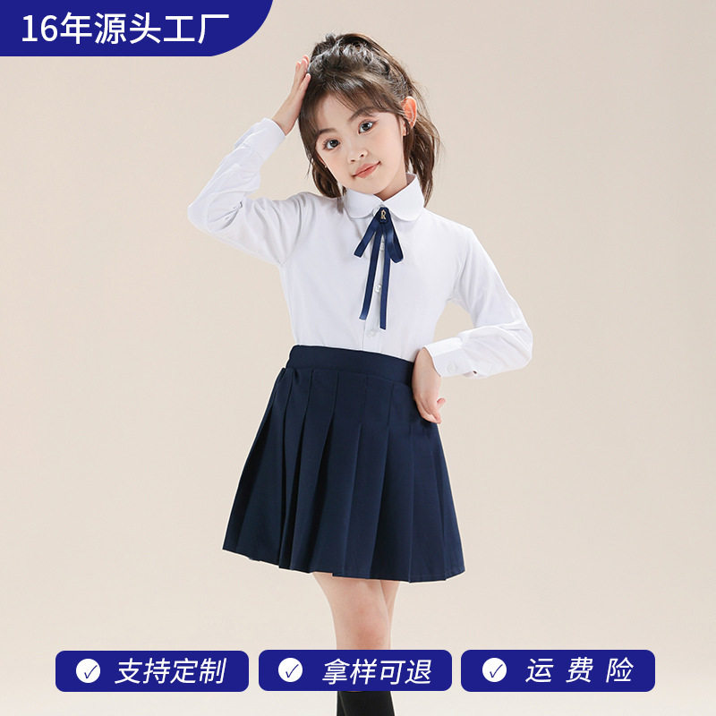 女童长袖白衬衣学院风长袖白衬衫百褶裙幼儿园服小学生演出服套装