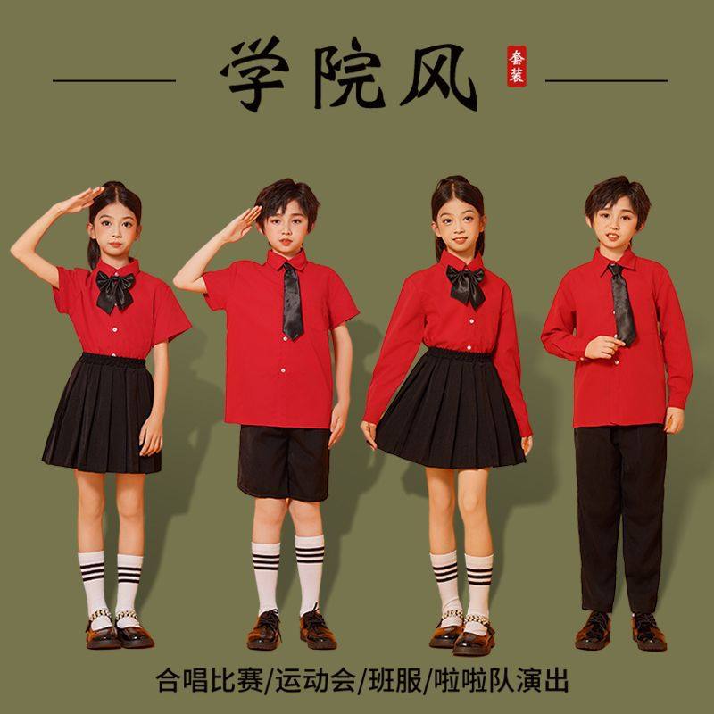 儿童国庆朗诵诗歌红衬衫中小学生校服短裙合唱表演服黑色西裤套装