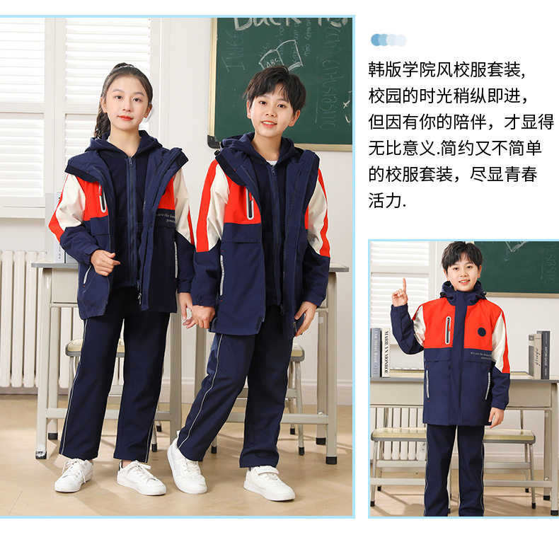 中学生防风户外冲锋衣