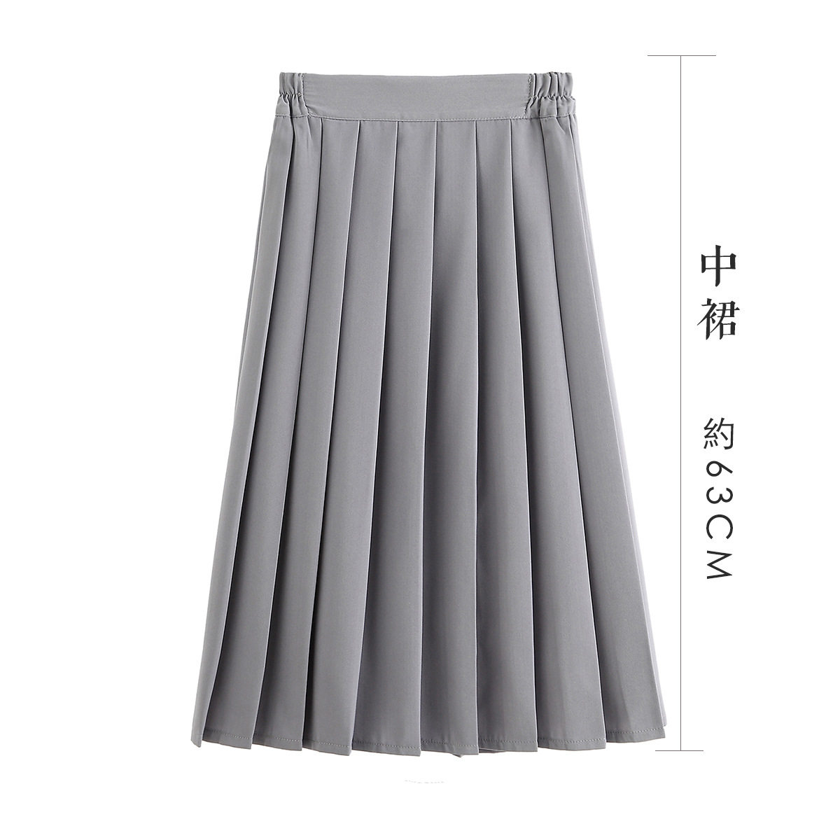 jk制服裙女生百褶裙学院风校服班服高初中学生灰色松紧腰百褶中裙