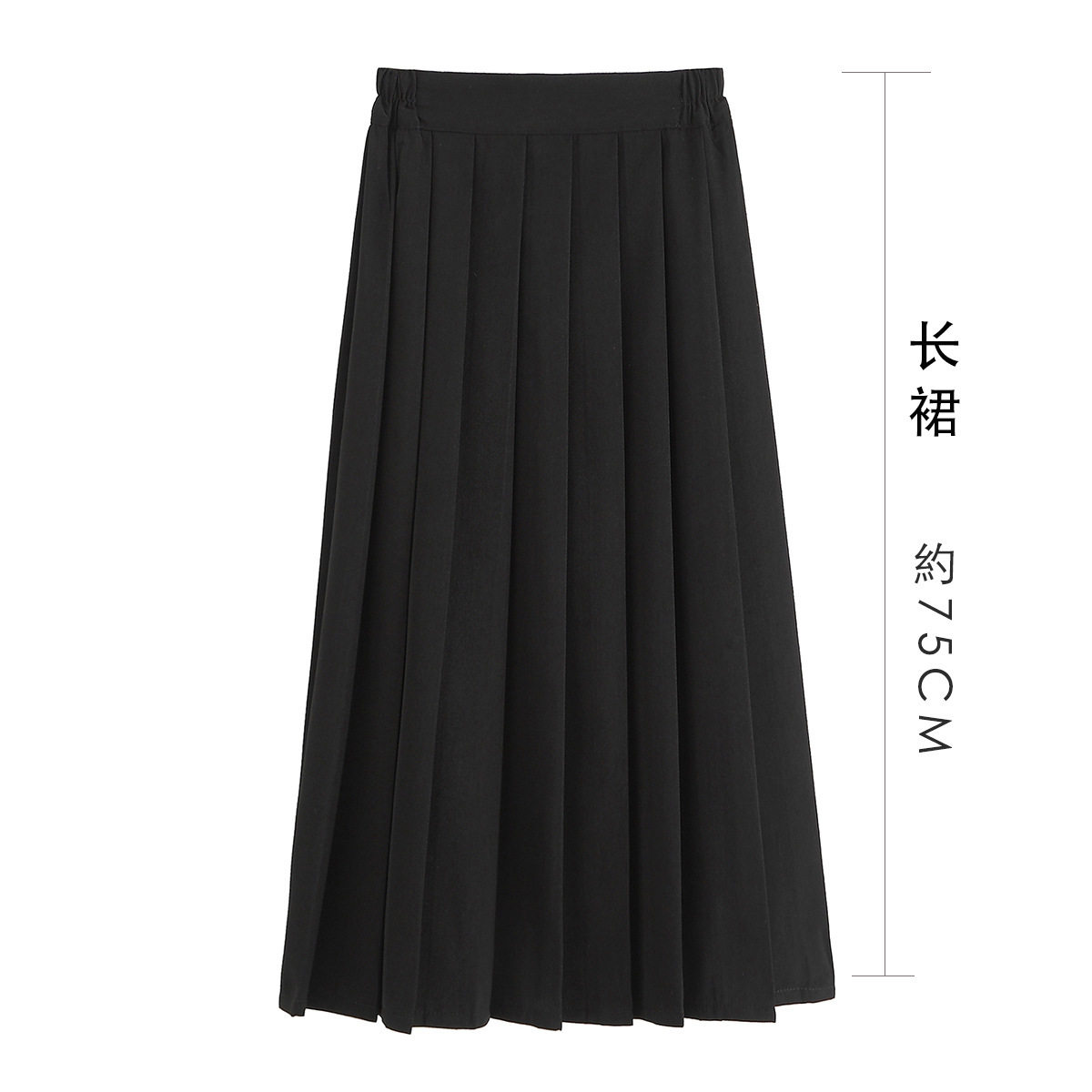 JK制服少女黑长裙学院风A字裙松紧腰百褶黑色长裙大码高腰半身裙