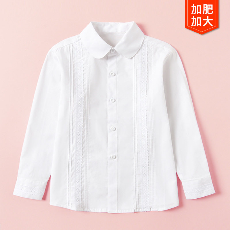 女童白衬衫校服蕾丝纯棉长袖中大童胖童白衬衣小学生合唱服表演服