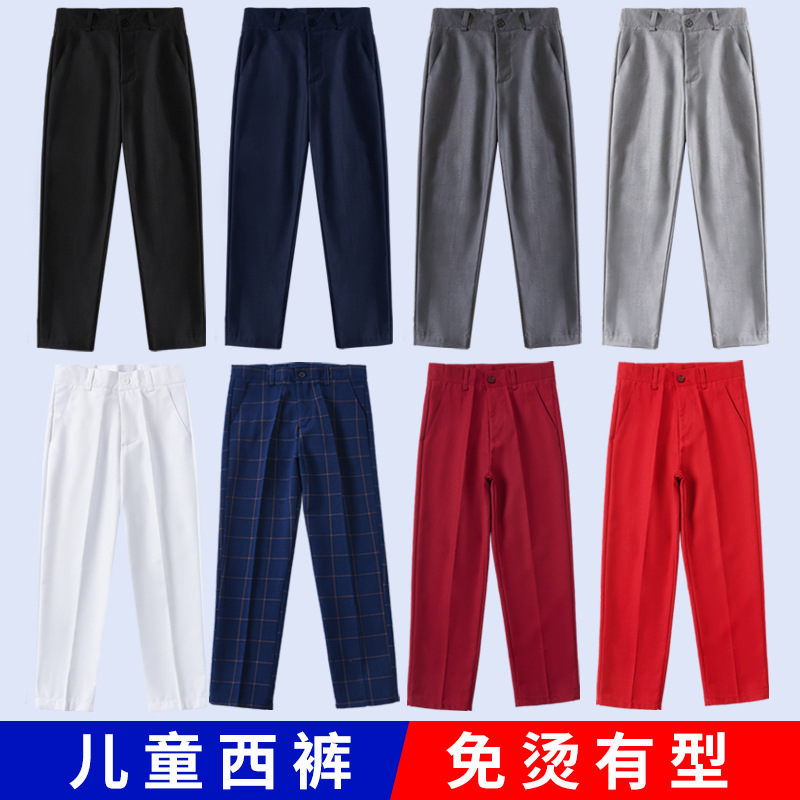 男童黑色西裤酒红西装裤小学生校裤可调节白色长裤深蓝校服裤演出