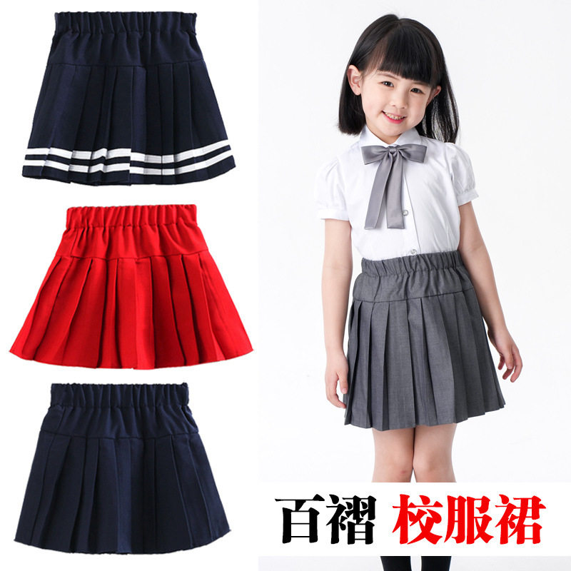 女童夏装校服裙中小学生百褶裙女孩黑色蓝色半身裙儿童学院风短裙