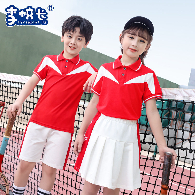 儿童幼儿园园服夏装短袖中小学生校服运动会班服团体操演出服套装