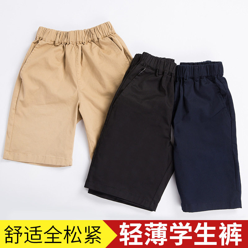 男童黑色短裤小学生短裤五分裤藏青短裤女童全松紧腰卡其色校服裤