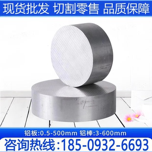 5056BD 5083 2017实心铝圆棒材 2011t4易车铝合金棒 al1060纯铝棒