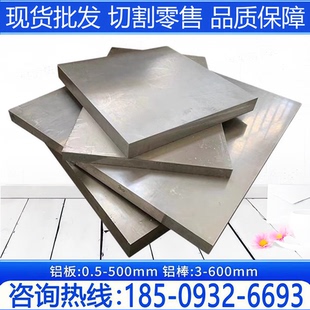 A5652P A5042P A5052P铝板 A5154P A5083P棒 A5005 A5254P A5021P
