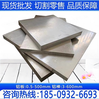 A5005 A5021P A5042P A5652P A5052P铝板 A5154P A5254P A5083P棒