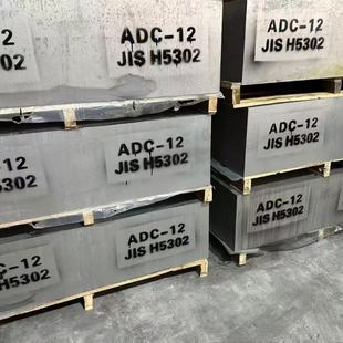 ZL205A 铸铝ZL114A ZL204A ZL105 ZL207铝板厚1mm2mm3mm4mm ZL102