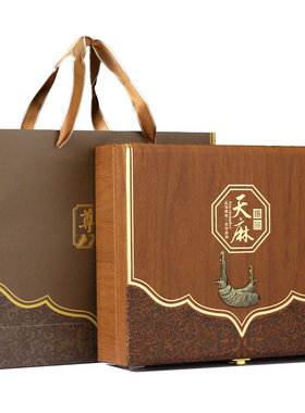 新款高档天麻包装盒皮质野生天麻礼品盒礼盒250克500克天麻空盒子